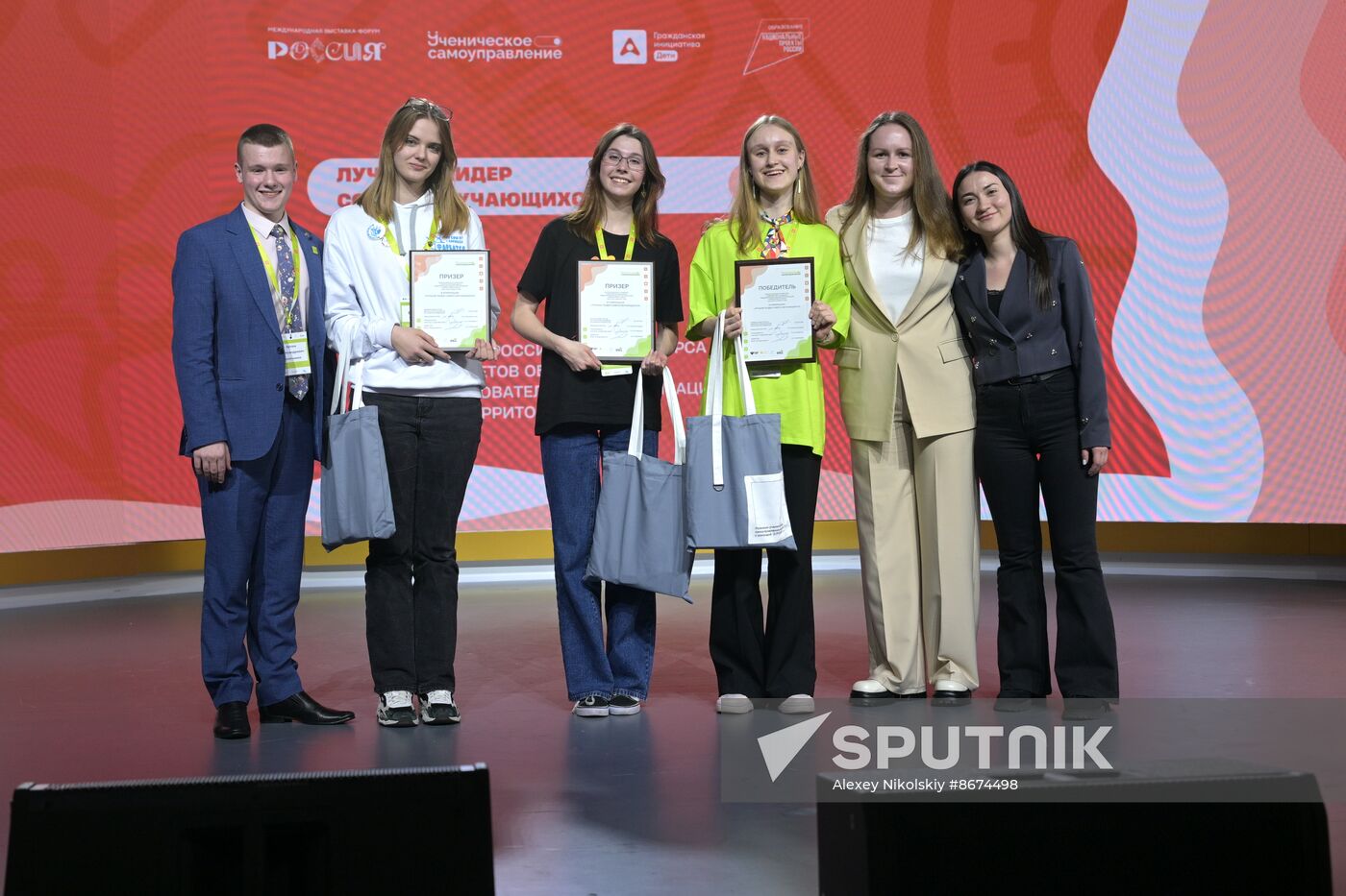Russia EXPO. Official awards ceremony for finalists of Territory of Success contest