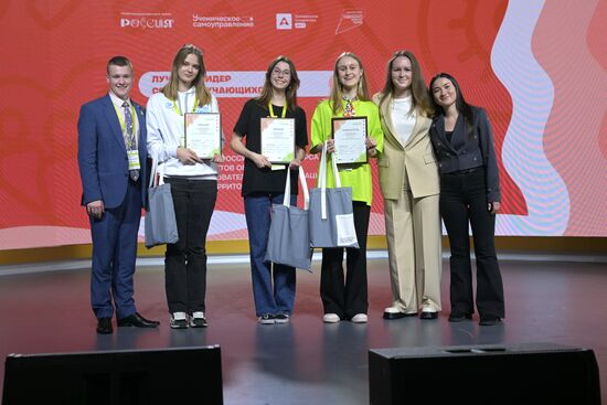 Russia EXPO. Official awards ceremony for finalists of Territory of Success contest