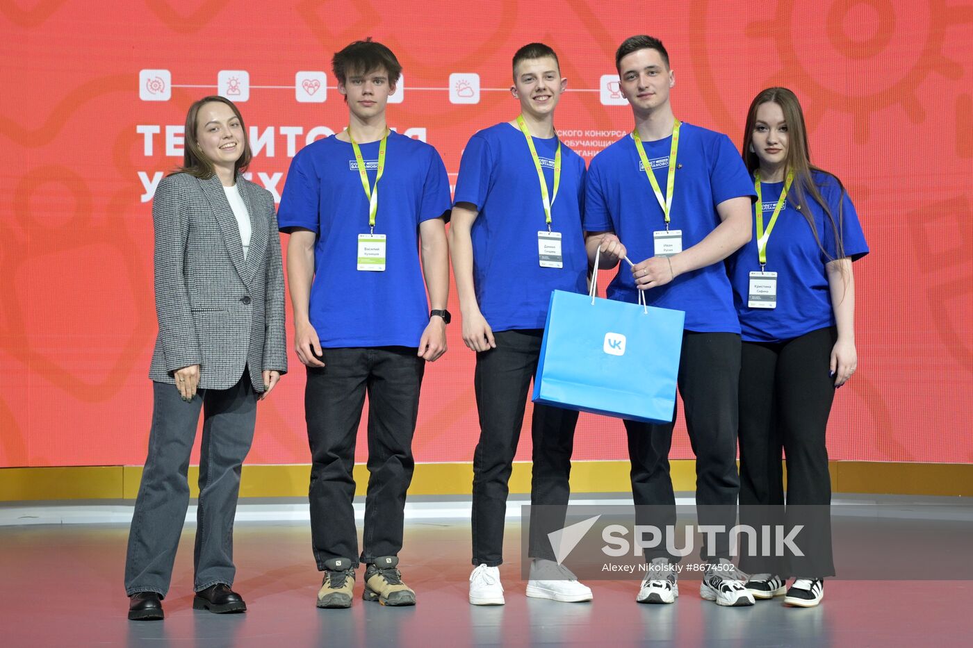 Russia EXPO. Official awards ceremony for finalists of Territory of Success contest