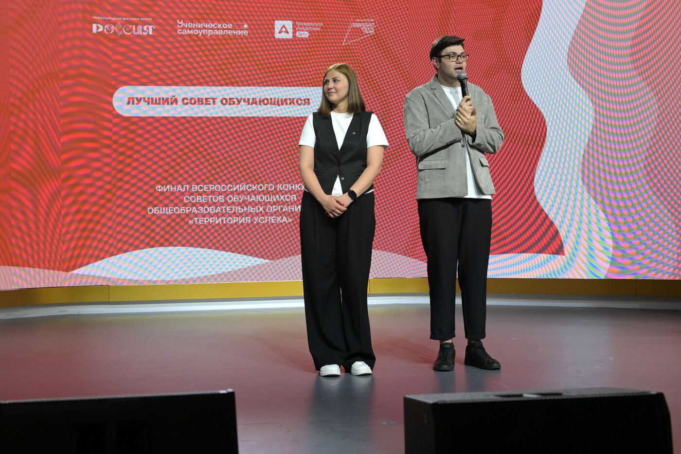 Russia EXPO. Official awards ceremony for finalists of Territory of Success contest