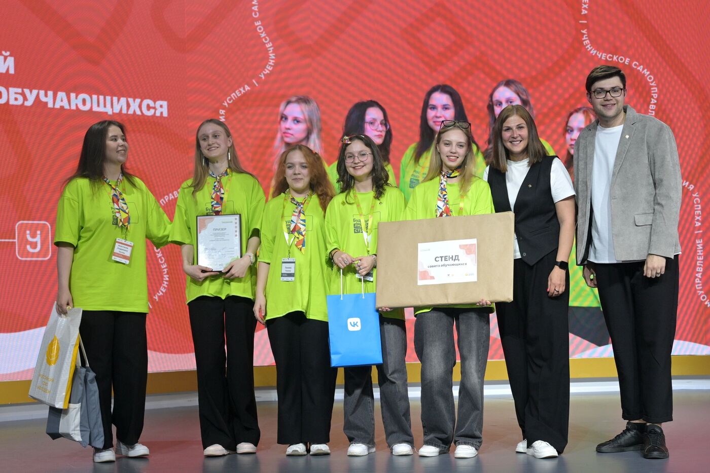 Russia EXPO. Official awards ceremony for finalists of Territory of Success contest