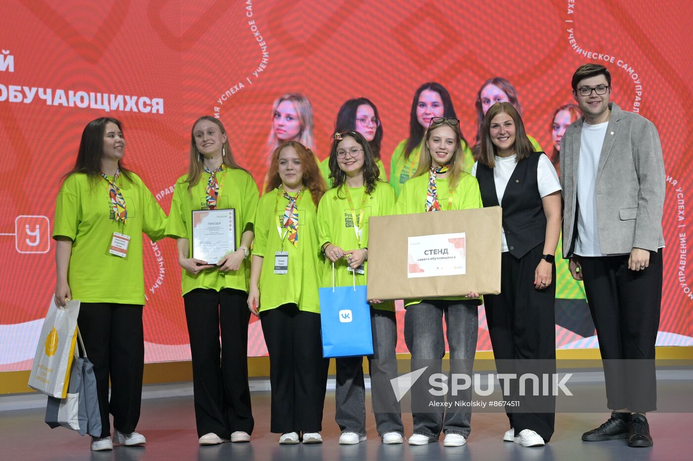 Russia EXPO. Official awards ceremony for finalists of Territory of Success contest