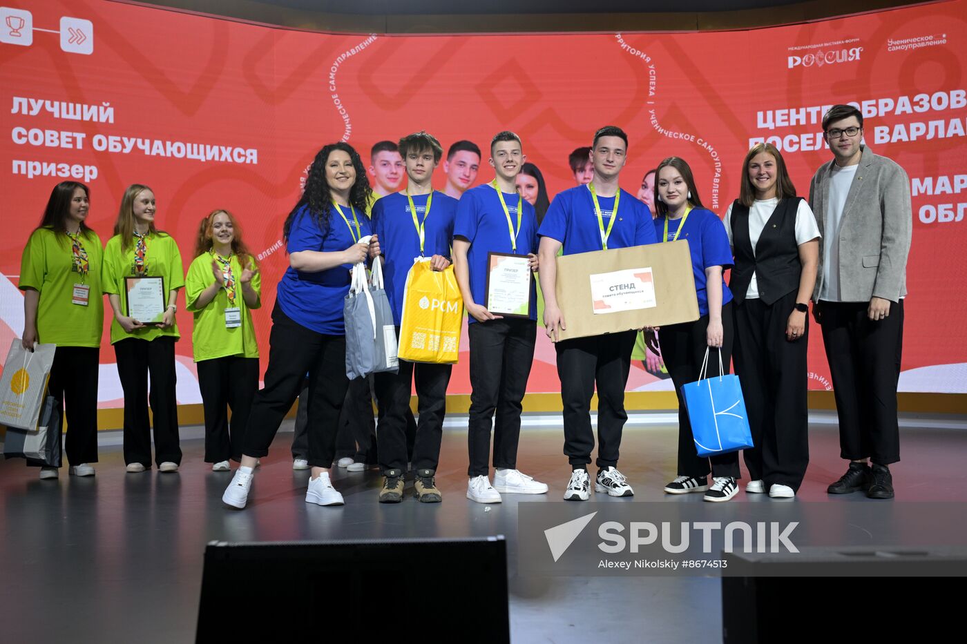 Russia EXPO. Official awards ceremony for finalists of Territory of Success contest