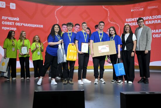 Russia EXPO. Official awards ceremony for finalists of Territory of Success contest