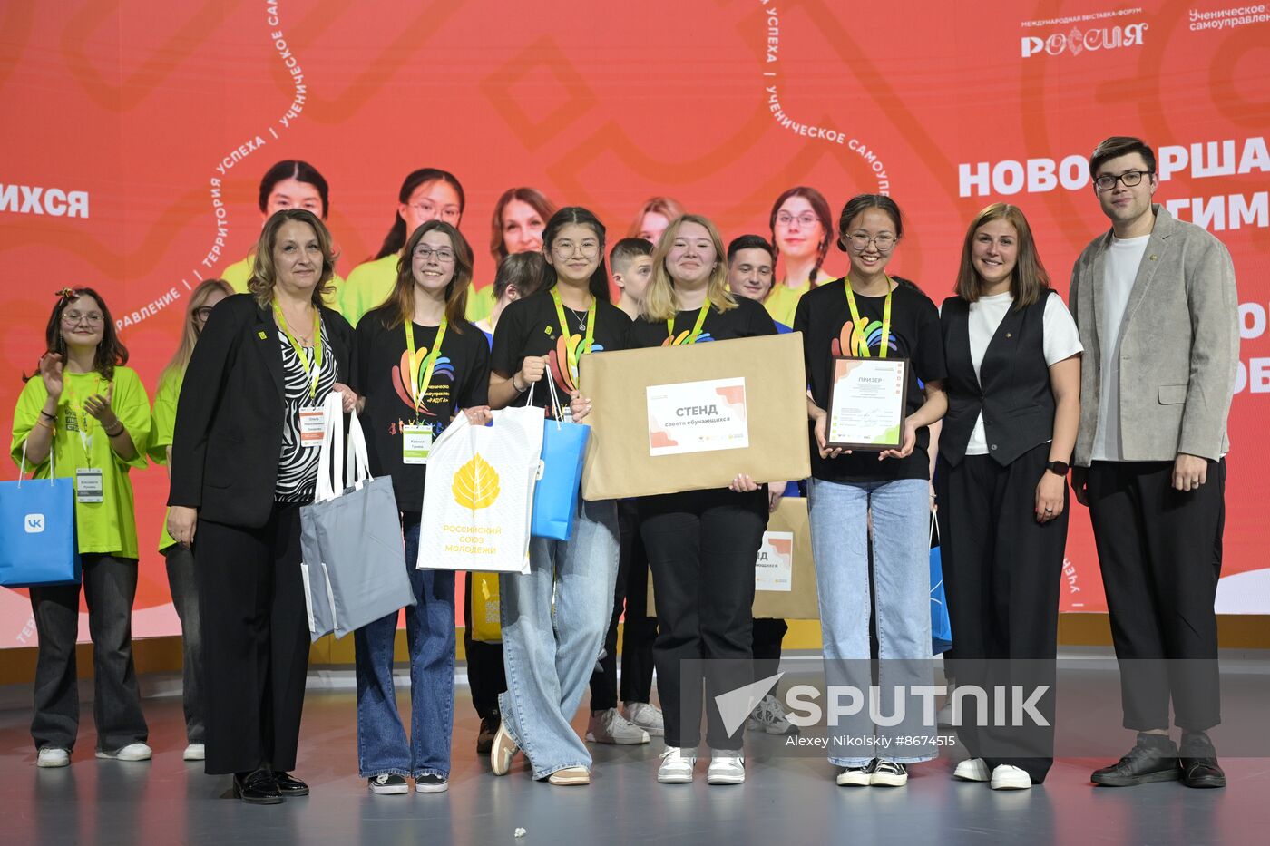 Russia EXPO. Official awards ceremony for finalists of Territory of Success contest