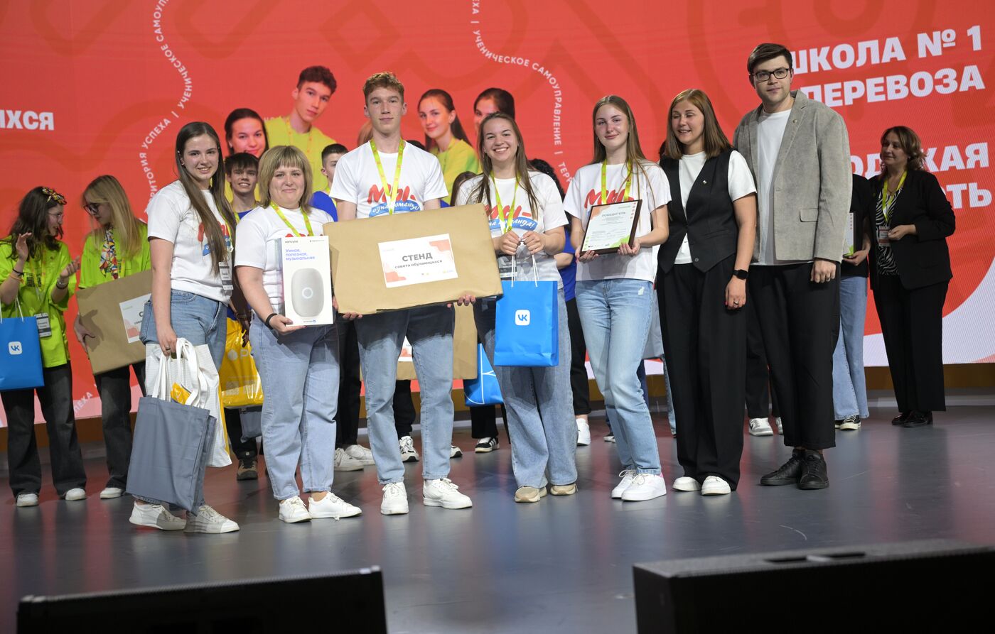 Russia EXPO. Official awards ceremony for finalists of Territory of Success contest