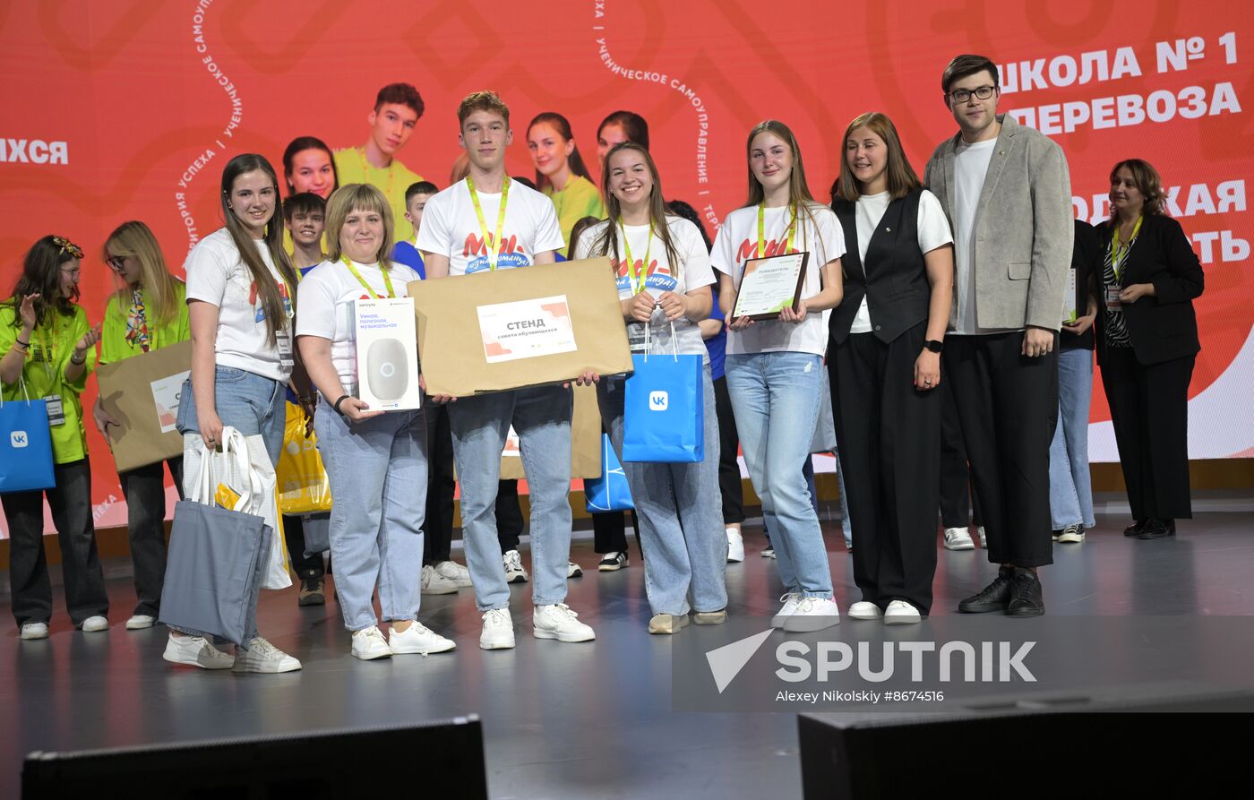 Russia EXPO. Official awards ceremony for finalists of Territory of Success contest