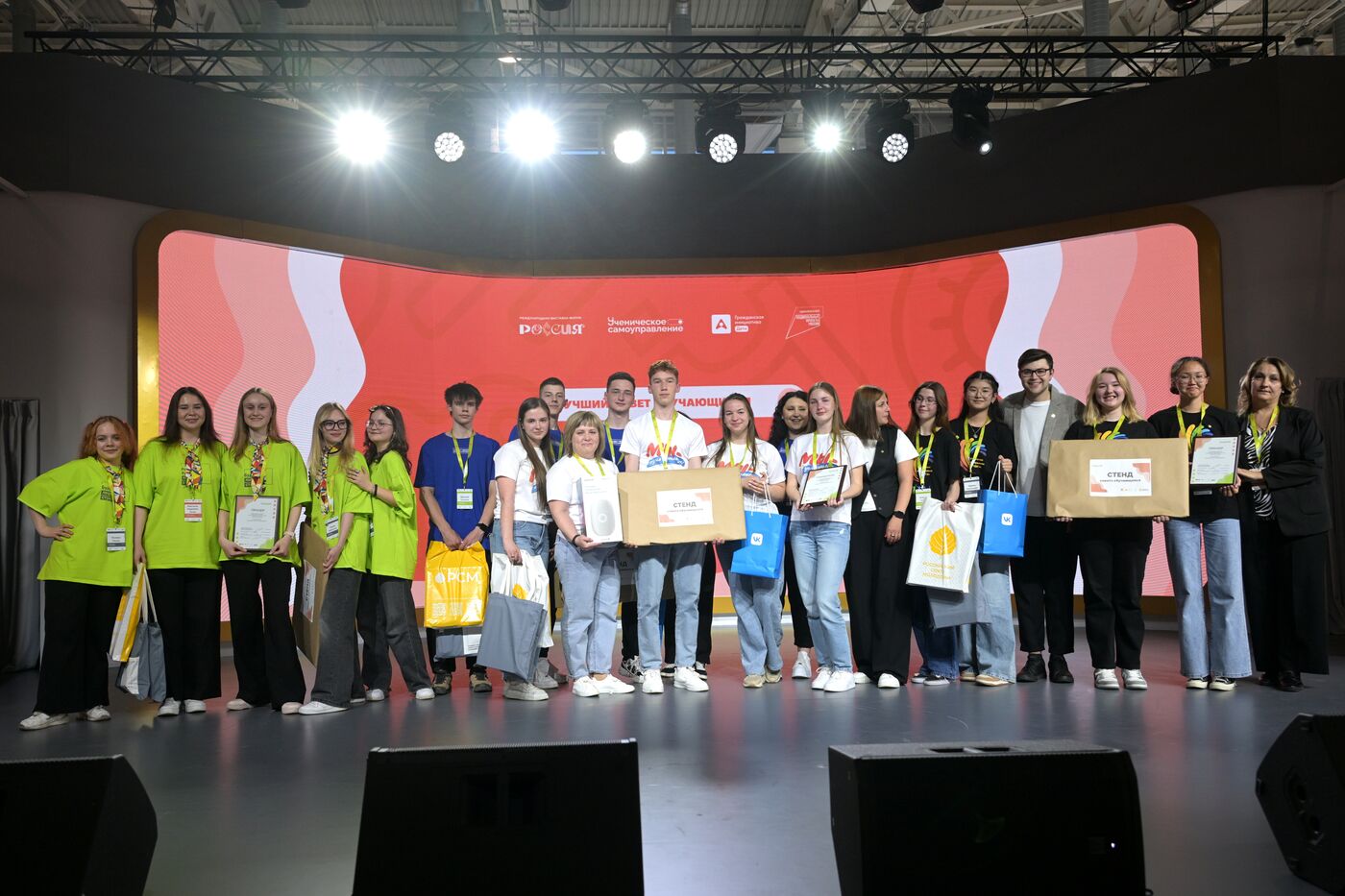 Russia EXPO. Official awards ceremony for finalists of Territory of Success contest