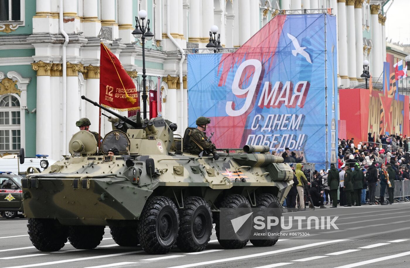 Russia Regions WWII Victory Parade Rehearsal