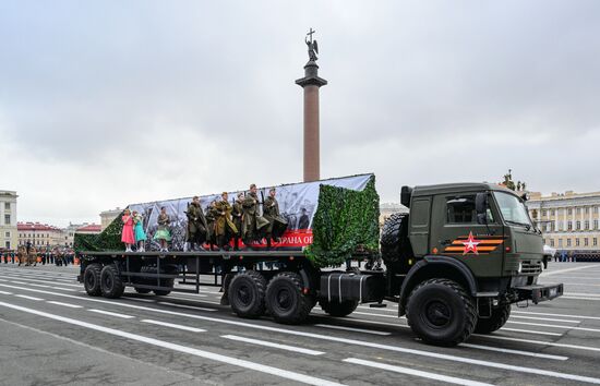 Russia Regions WWII Victory Parade Rehearsal