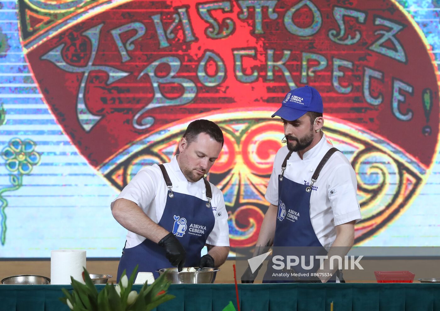 RUSSIA EXPO. Easter at Russian Cuisine House