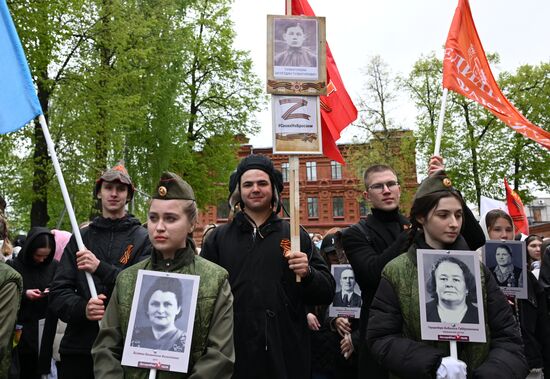 Russia WWII Victory Anniversary Immortal Regiment Campaign