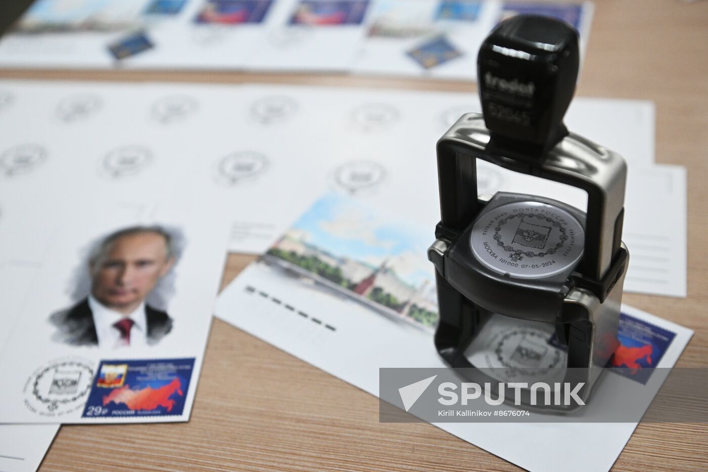 Russia Putin Inauguration Postage Stamp