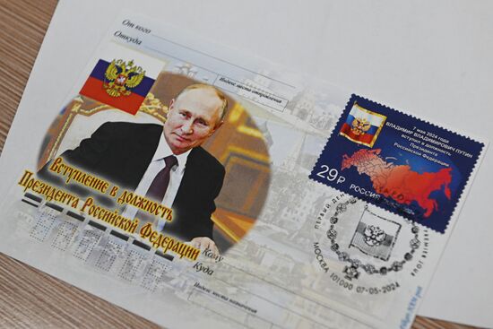 Russia Putin Inauguration Postage Stamp