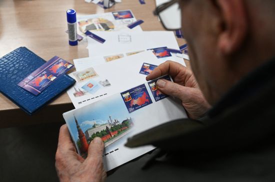 Russia Putin Inauguration Postage Stamp