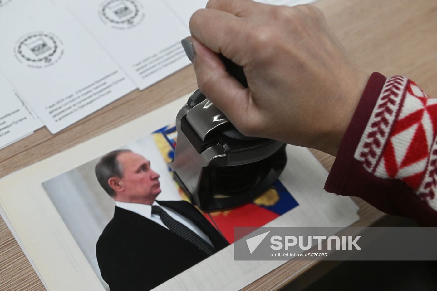 Russia Putin Inauguration Postage Stamp