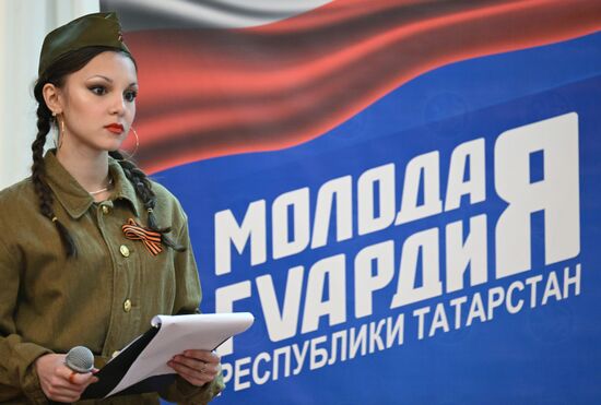 Russia WWII Veteran Congratulations