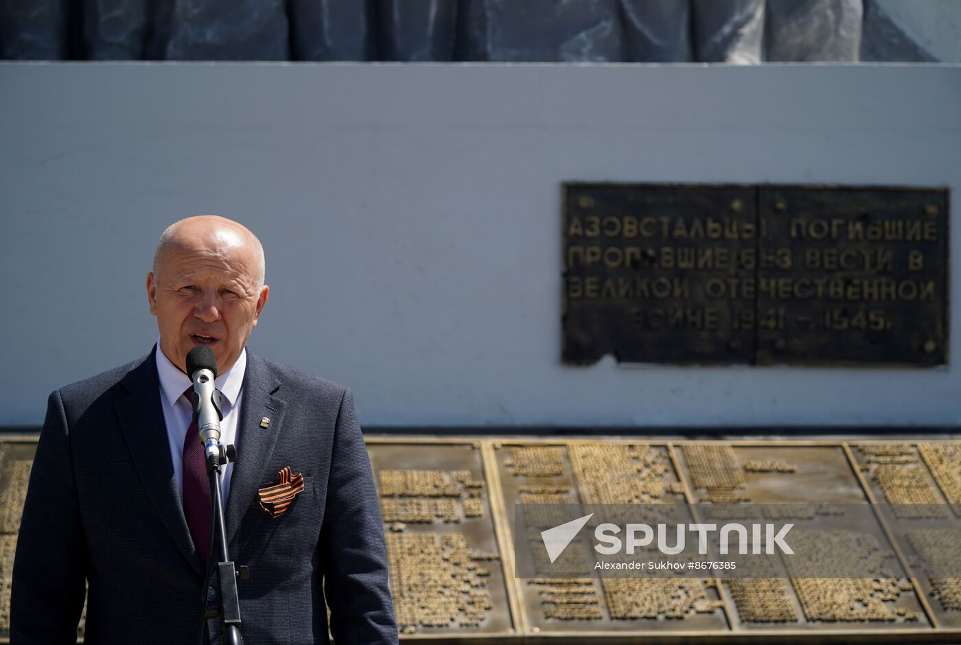 Russia DPR WWII Victory Anniversary