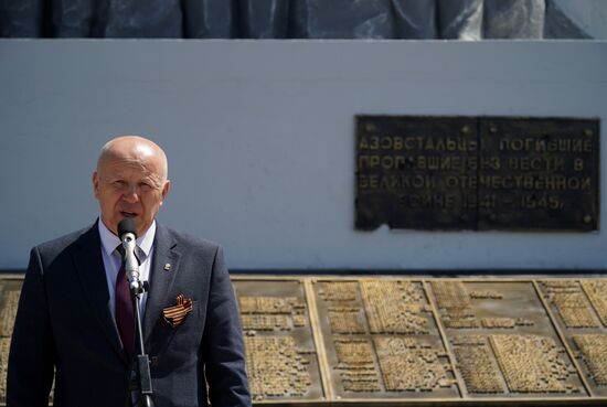 Russia DPR WWII Victory Anniversary
