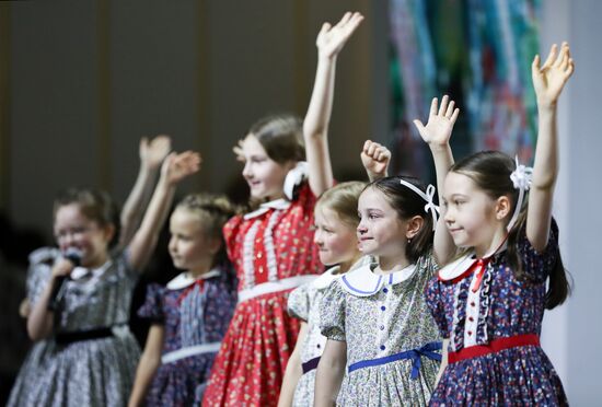 RUSSIA EXPO. Main Children's Songs: Children about Victory concert