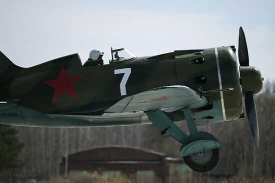 Russia WWII Aircraft Restoration