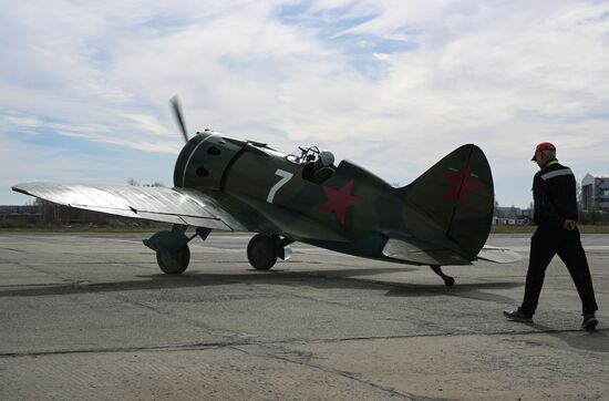 Russia WWII Aircraft Restoration