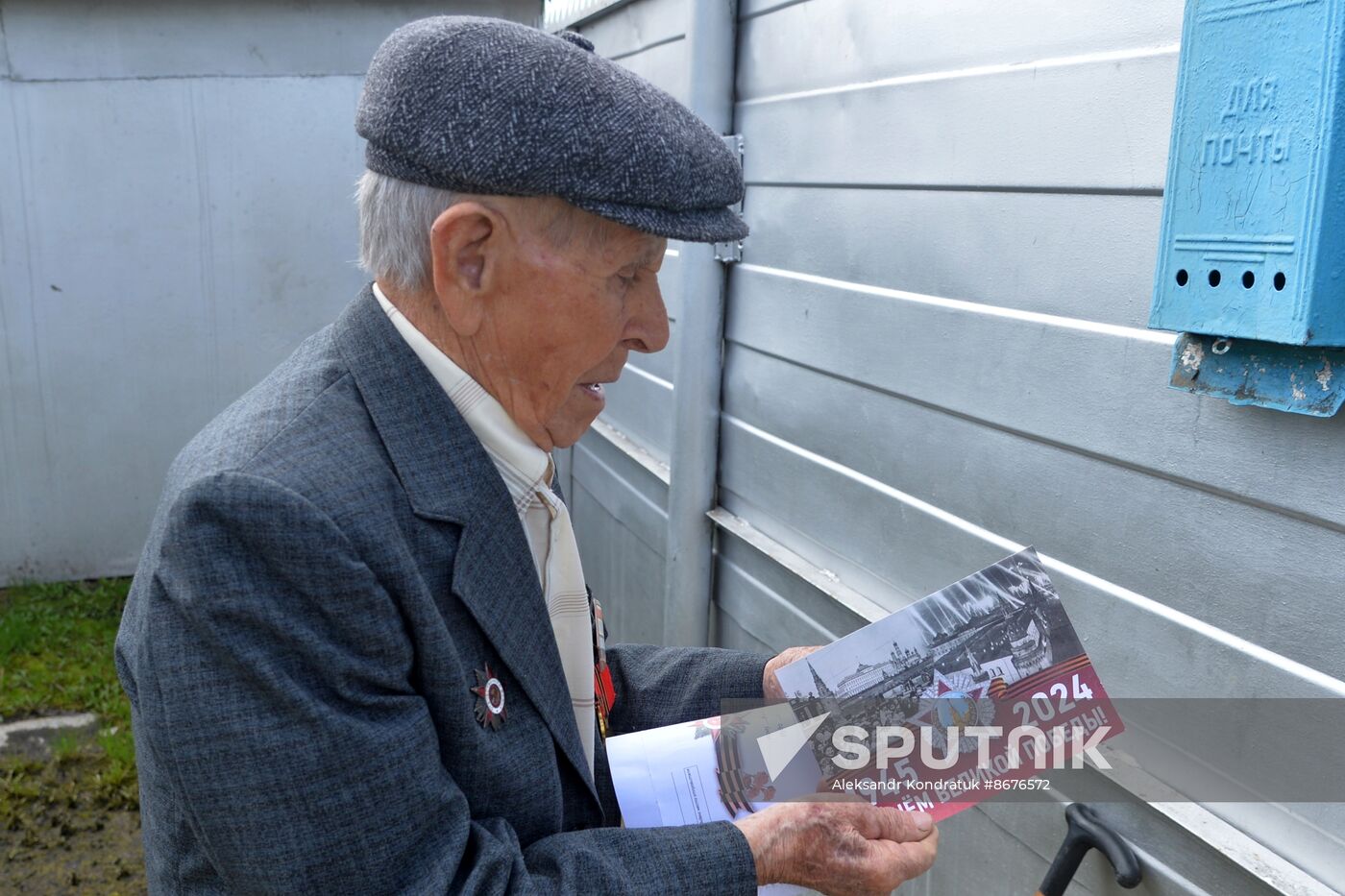 Russia WWII Veteran Congratulations