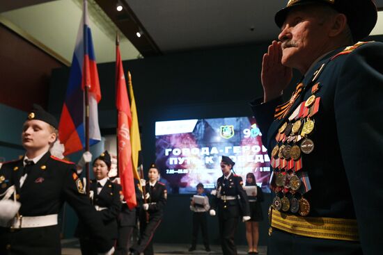 Russia WWII Victory Anniversary Exhibition