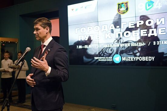 Russia WWII Victory Anniversary Exhibition
