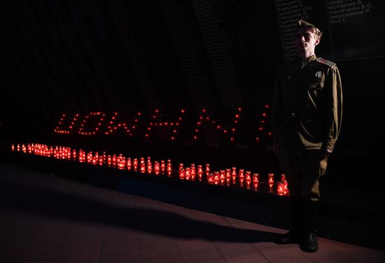 Russia WWII Victims Remembrance Day Event