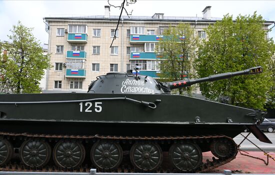 Russia Tatarstan WWII Veterans Congratulations