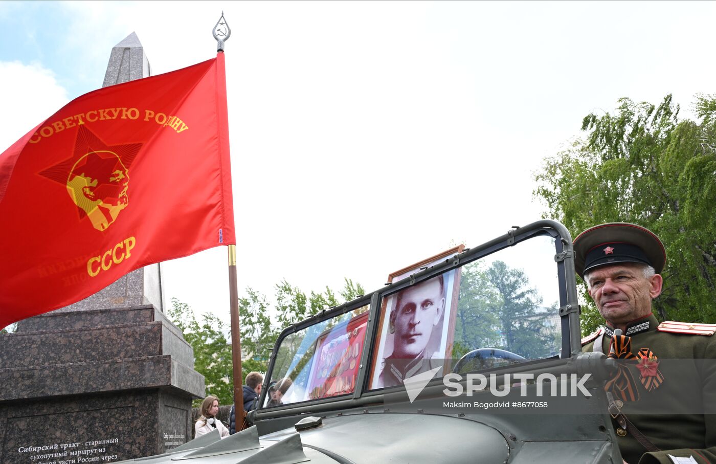 Russia Tatarstan WWII Veterans Congratulations
