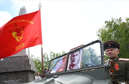 Russia Tatarstan WWII Veterans Congratulations