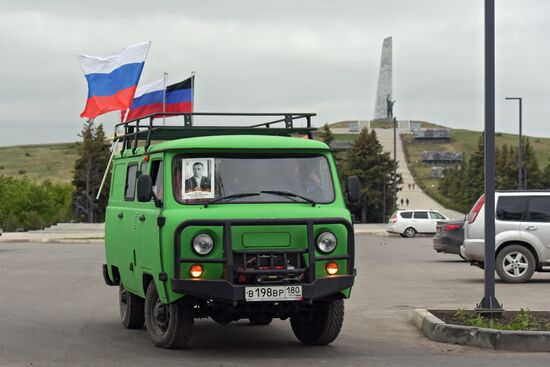 Russia DPR WWII Victory Anniversary Event