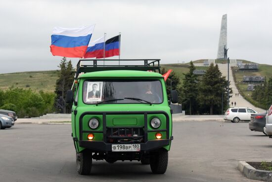 Russia DPR WWII Victory Anniversary Event