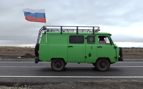 Russia DPR WWII Victory Anniversary Event