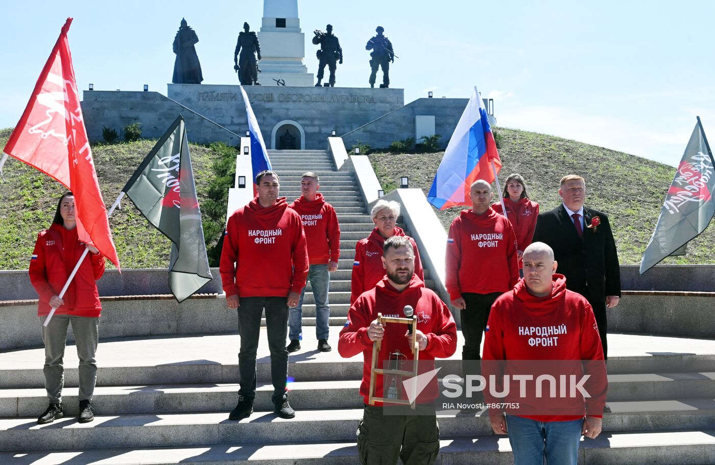 Russia LPR WWII Victory Day Anniversary Eternal Flame