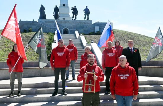 Russia LPR WWII Victory Day Anniversary Eternal Flame