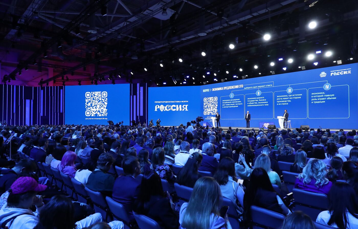 RUSSIA EXPO. National Priorities Day. Effective and Competitive Economy