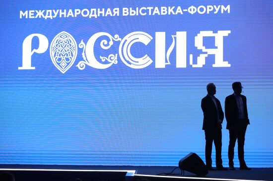RUSSIA EXPO. National Priorities Day. Effective and Competitive Economy
