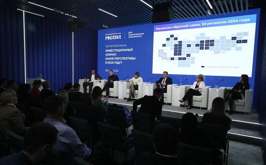 RUSSIA EXPO. Expert panel: Investment Climate: What are the Prospects in 2024?