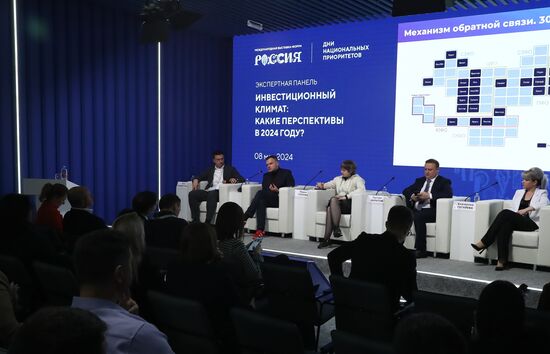 RUSSIA EXPO. Expert panel: Investment Climate: What are the Prospects in 2024?