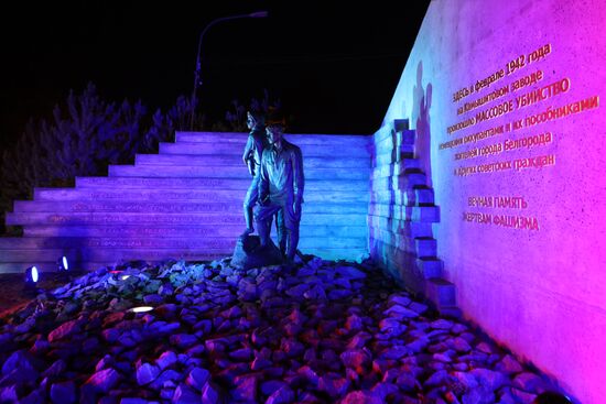 Russia WWII Victory Anniversary Memorial Opening
