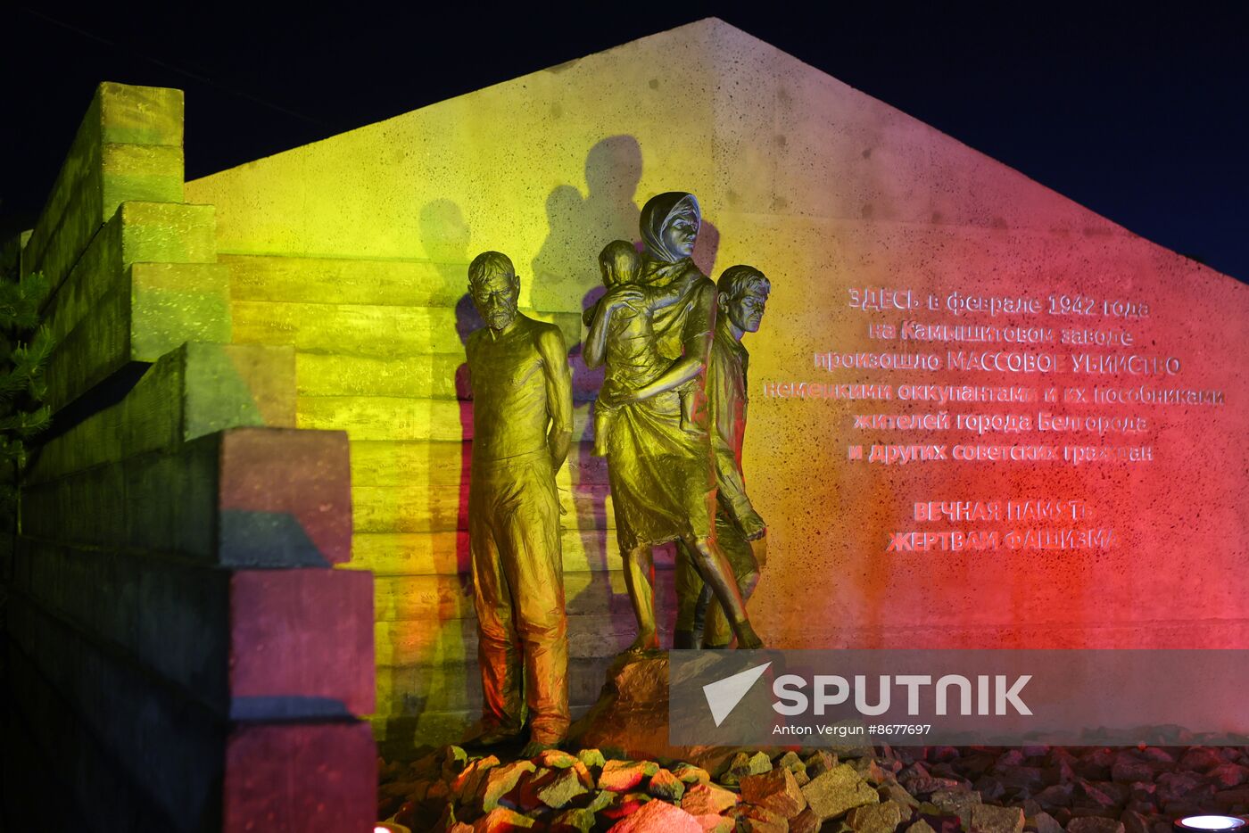 Russia WWII Victory Anniversary Memorial Opening