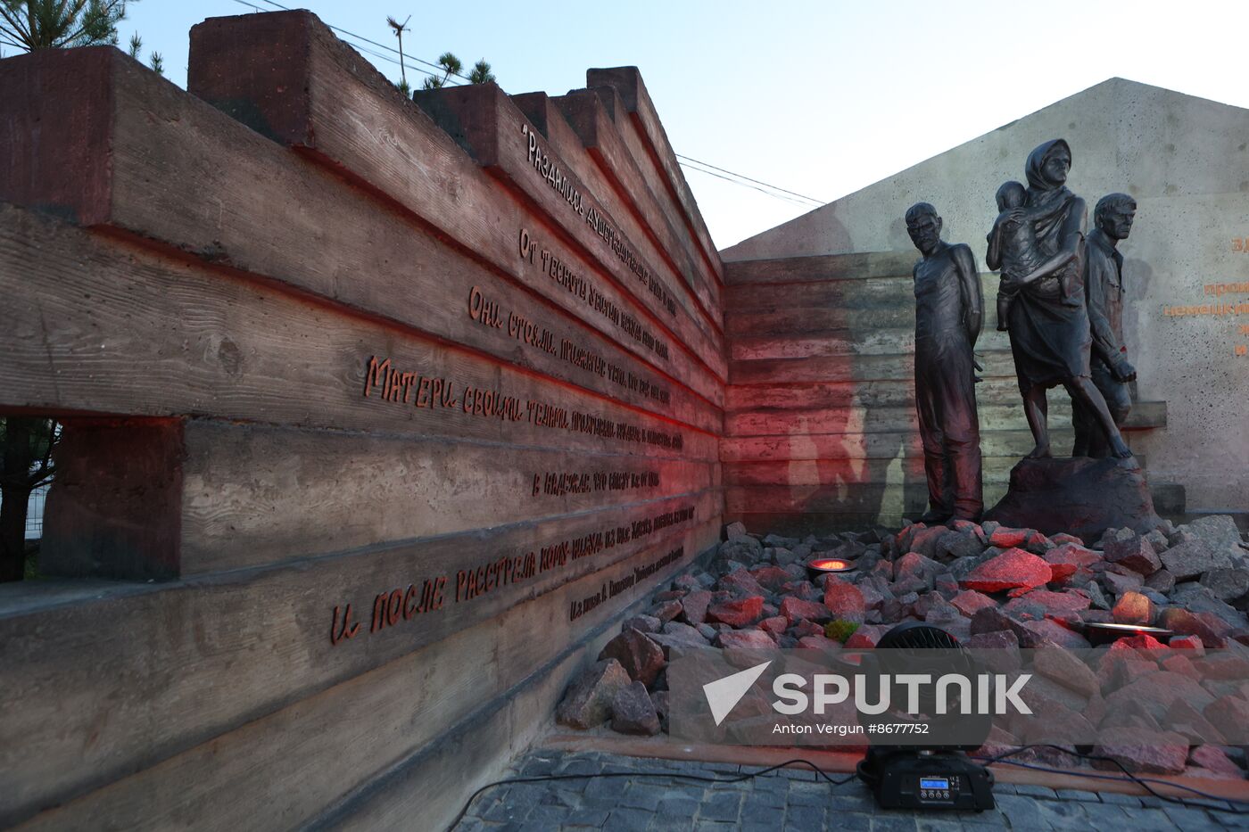 Russia WWII Victory Anniversary Memorial Opening