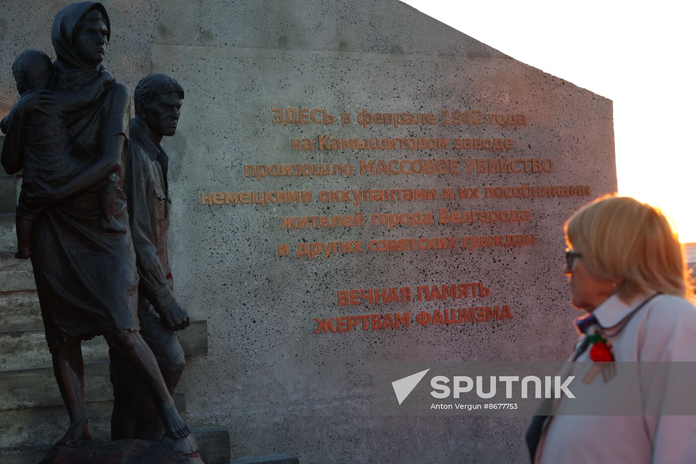 Russia WWII Victory Anniversary Memorial Opening