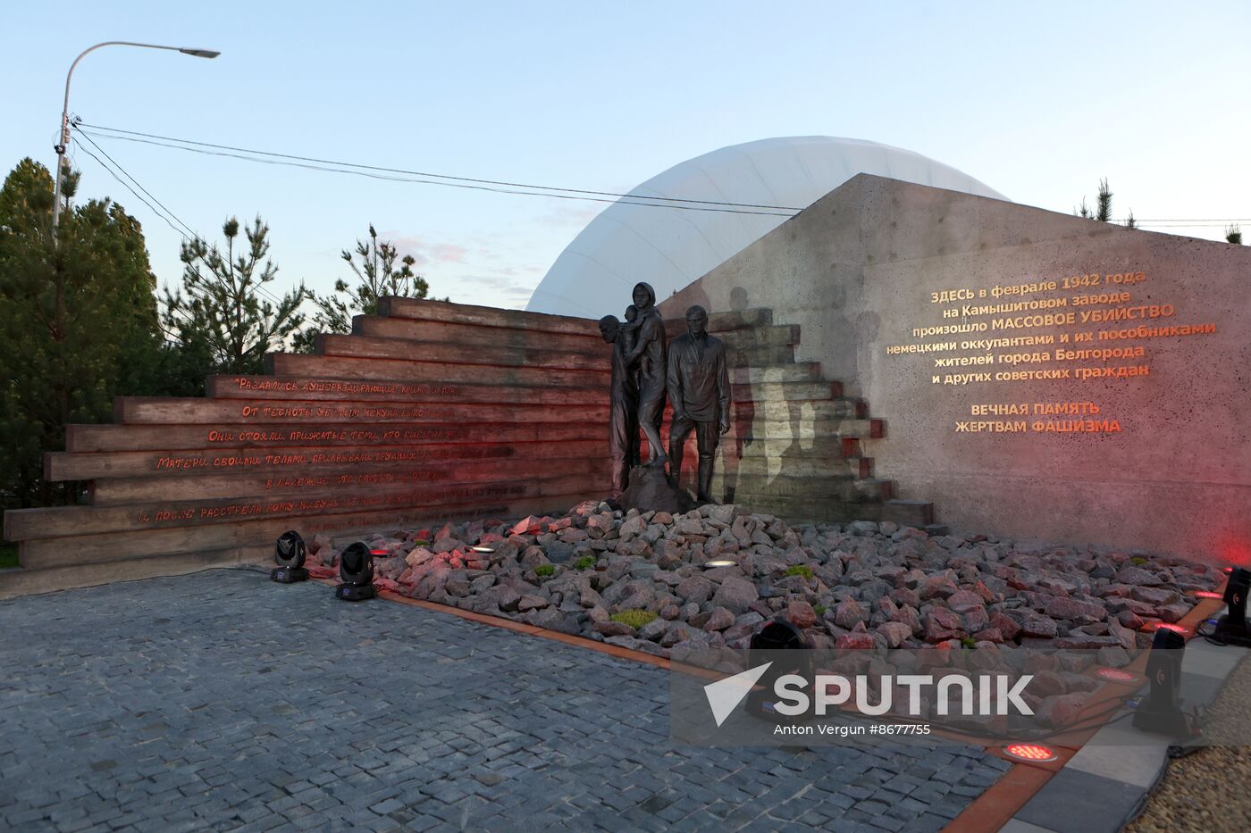 Russia WWII Victory Anniversary Memorial Opening