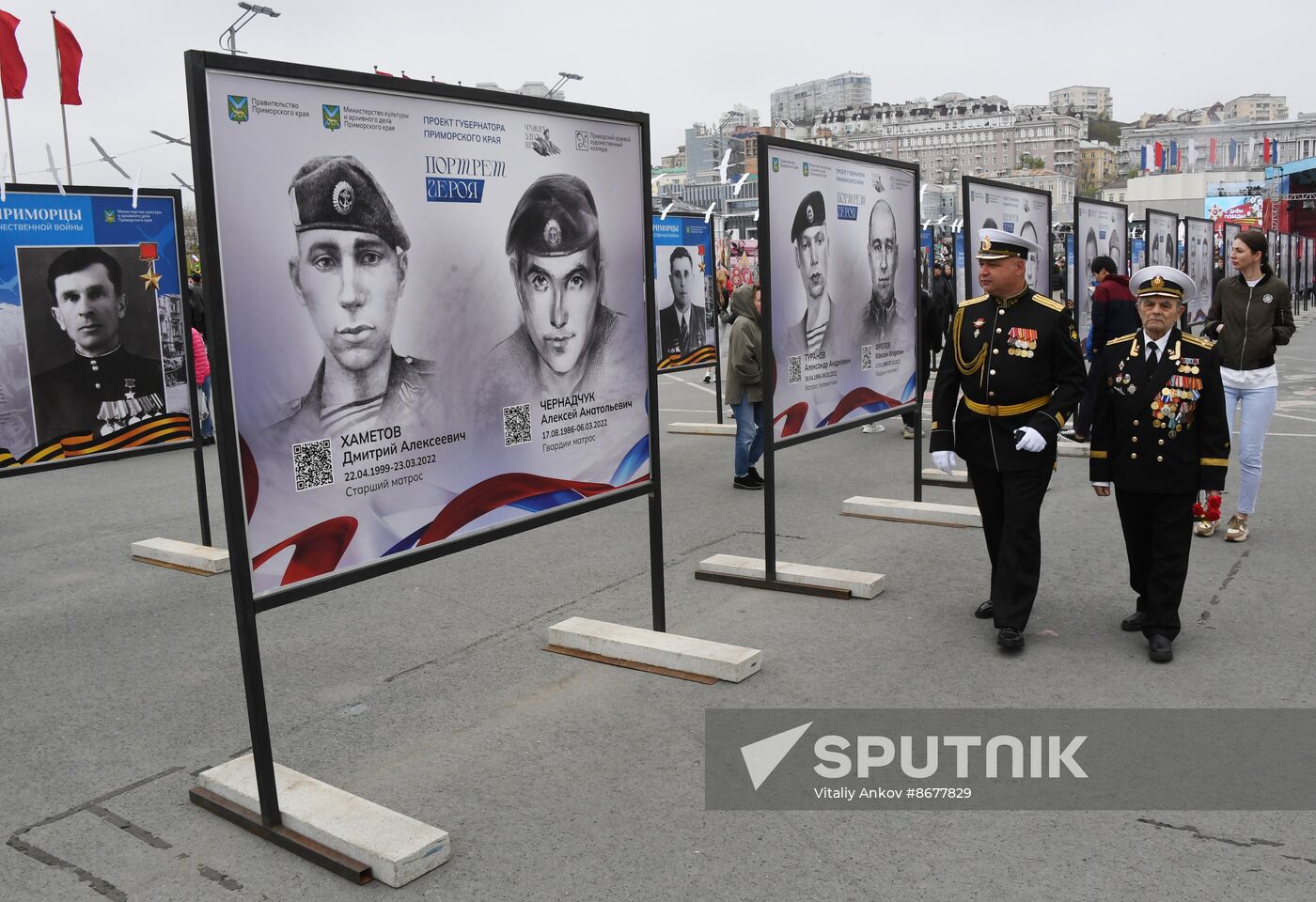 Russia Regions WWII Victory Day Celebrations