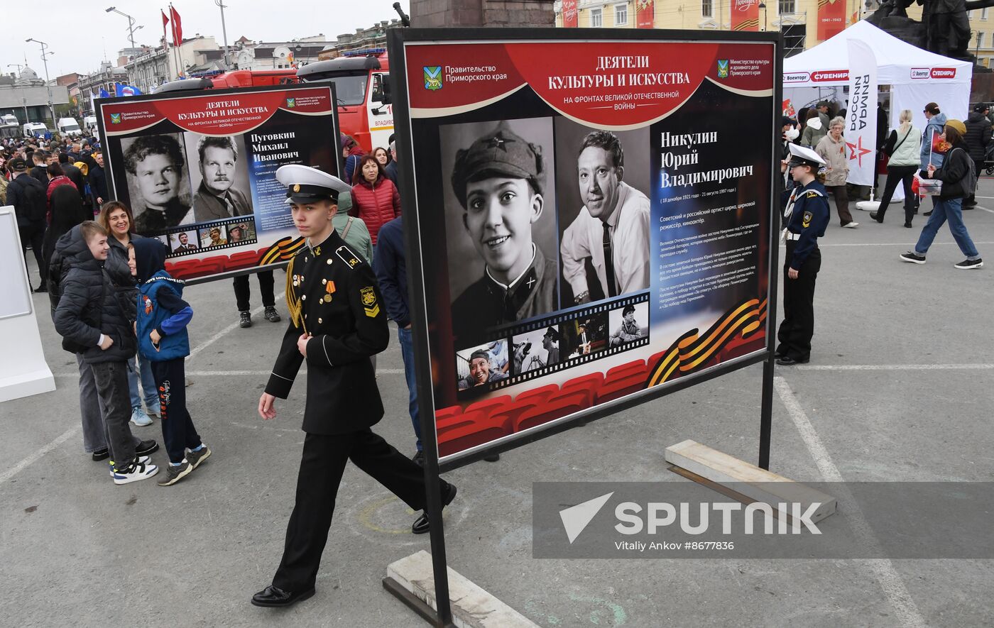 Russia Regions WWII Victory Day Celebrations