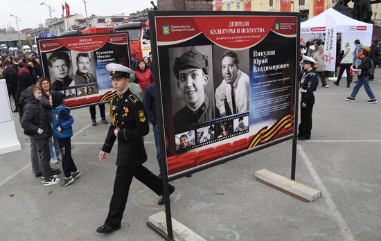 Russia Regions WWII Victory Day Celebrations